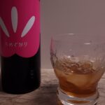 上品な甘さと深みを味わう『松盛 うめざかり』＆『松盛 うめざかり黒糖梅酒』