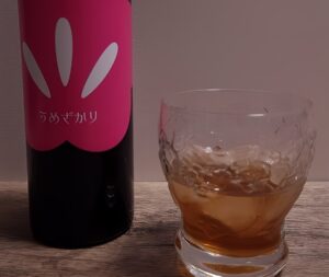 上品な甘さと深みを味わう『松盛 うめざかり』＆『松盛 うめざかり黒糖梅酒』