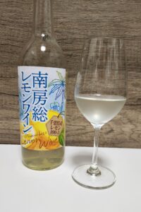 爽やかな香りに癒される！南房総レモンワインの魅力をご紹介