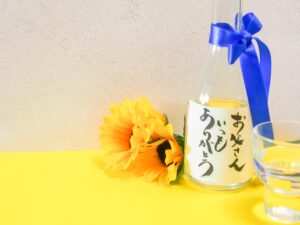 父の日に感謝を込めて。ギフトにおすすめなお酒【ビール・日本酒・ウイスキー・焼酎】