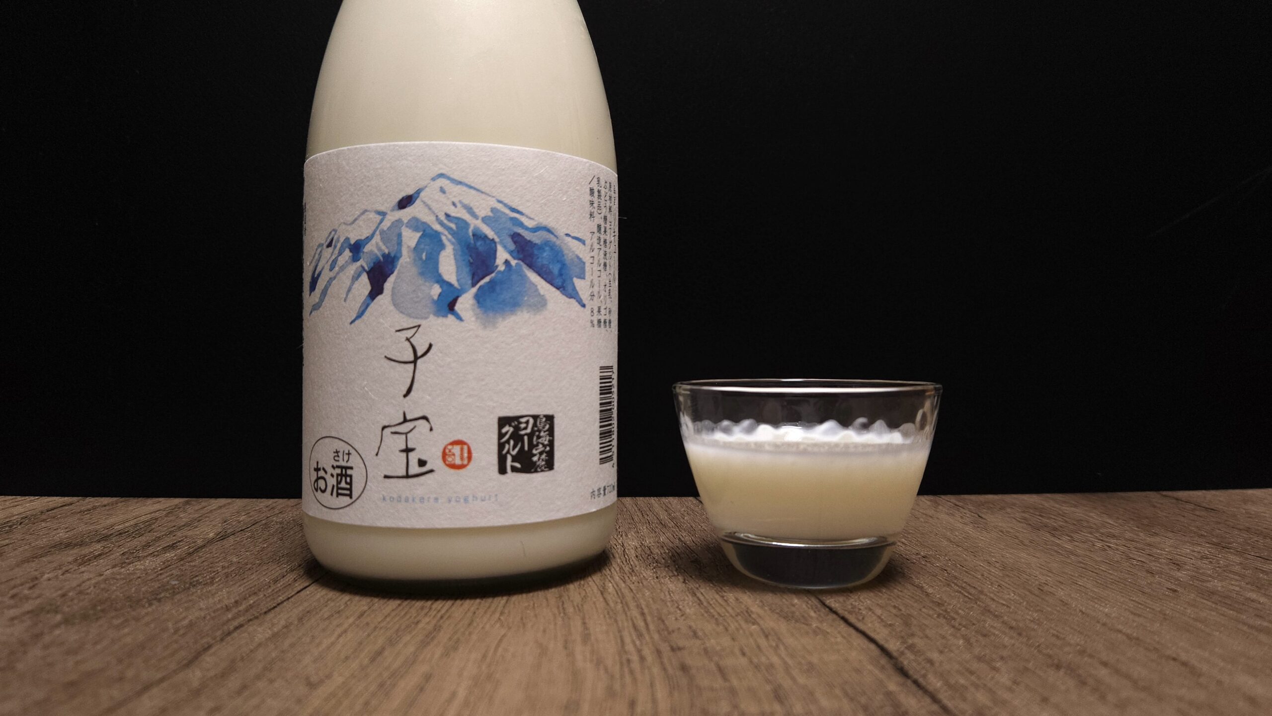 まるでお酒が入った飲むヨーグルト!楯の川酒造『子宝 鳥海山麓ヨーグルト』